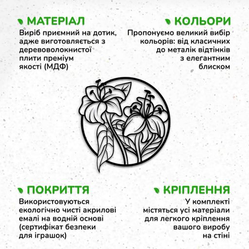 Настенный декор для дома Woodyard декоративное панно из дерева Изысканные Цветы минималистичный стиль 50x53 см (1081153)