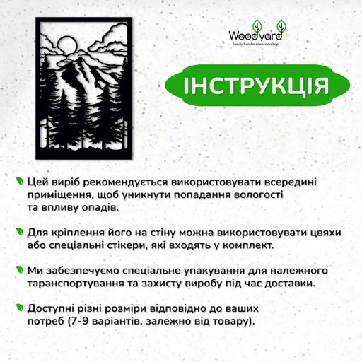 Современные картины для интерьера Woodyard Настенный декор для комнаты Закат в горах стиль минимализм 28--40 (1081237)