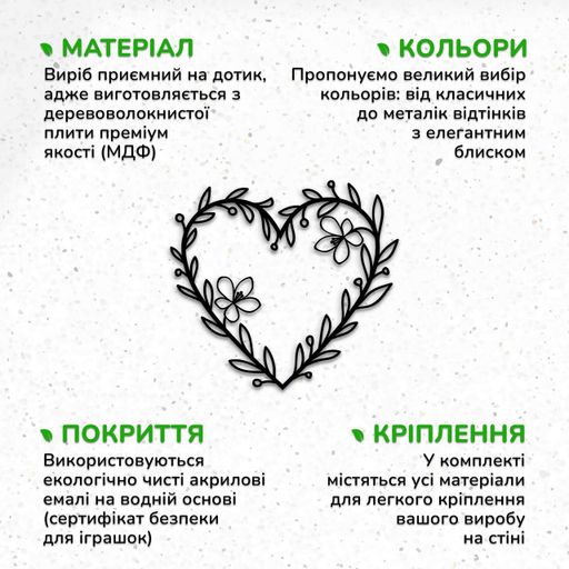 Дерев'яна картина на стіну в спальню Woodyard декоративне панно з дерева Закоханість серце стильний лофт 70x80 см (16030csBlack28 (1081553)