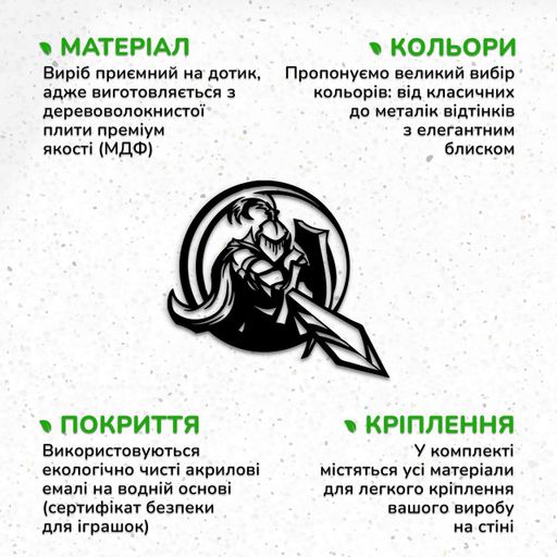 Сучасна картина для інтер'єру Woodyard сучасний декор стін Спартанець і меч стиль лофт 30x35 см (16091csBlack12 ) (1081653)