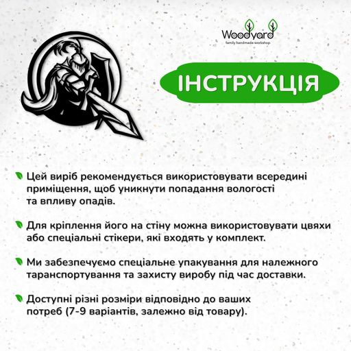 Сучасна картина для інтер'єру Woodyard сучасний декор стін Спартанець і меч стиль лофт 30x35 см (16091csBlack12 ) (1081653)