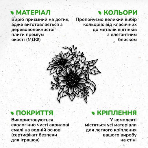 Декоративне панно з дерева Woodyard настінний декор для дому Соняшникова мініатюра інтер'єрна картина 30x33 см (16147csBlack12 ) (1081753)
