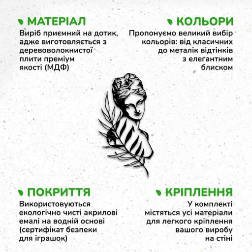 Настенный декор для дома Woodyard декоративное панно из дерева Венера Милосская - Афродита картина лофт 40x23 (1081808)