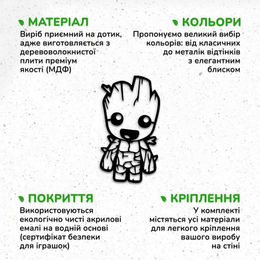 Настенный декор для комнаты Woodyard современные картины для интерьера Грут Сторожевые галактики для детей (1081853)