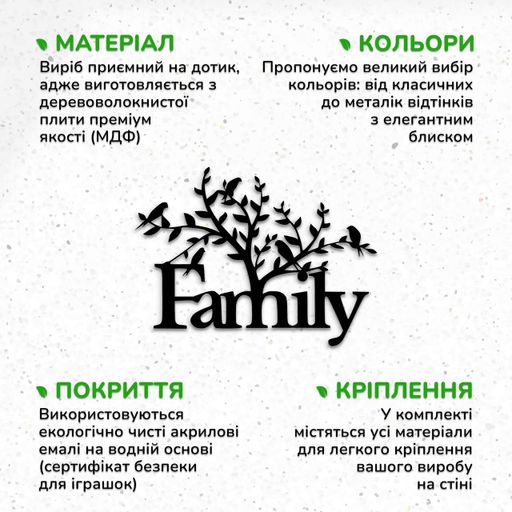 Декоративне панно з дерева Woodyard настінний декор для дому Дерево Family мінімалістичний стиль 95x70 см (16200csBlack37 ) (1081990)