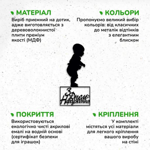Інтер'єрна картина з дерева Woodyard декоративне панно на стіну Перший крок стиль мінімалізм 60x30 см (19001csBlack24 ) (1081992)