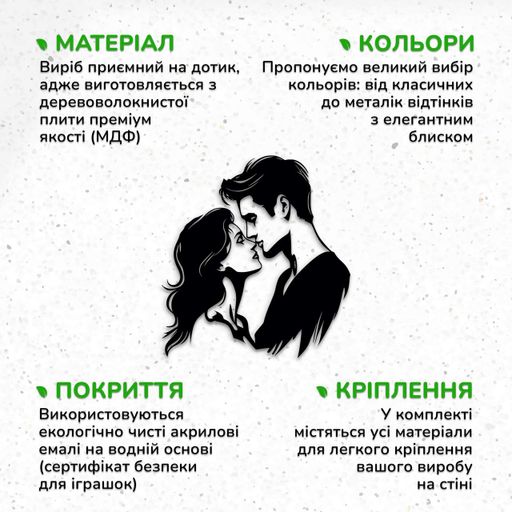 Современная картина на стену в спальню Woodyard декор для комнаты Поцелуй любви стильный лофт 70x75 см (1082013)