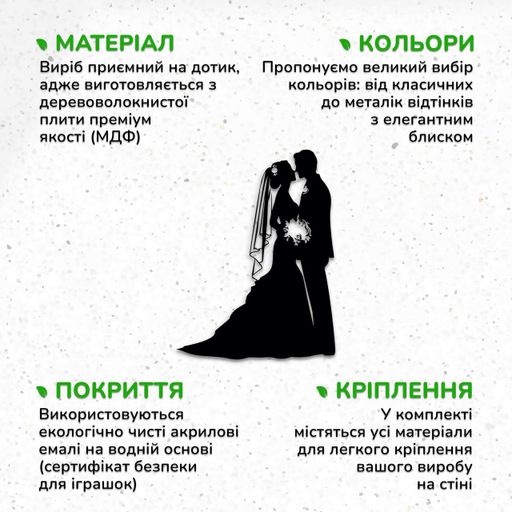Настінний декор для дому Woodyard декоративне панно з дерева Ніжність обітниць картина лофт 50x65 см (19023csBlack20 ) (1082016)