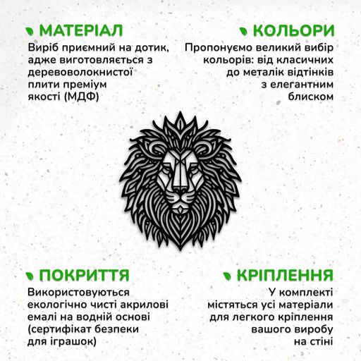 Декоративне панно з дерева Woodyard Сучасна картина для інтер'єру Геометричний лев стиль лофт 70x80 см (17003csBlack28 ) (1082247)