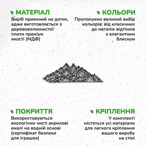 Настенный декор для дома Woodyard интерьерная картина из дерева Горный минимализм декоративное панно 60x20 см (1082411)