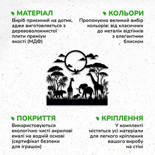 Декоративное панно на стену Woodyard современные картины для интерьера Животные саванны стиль лофт 30x35 см (1082423)