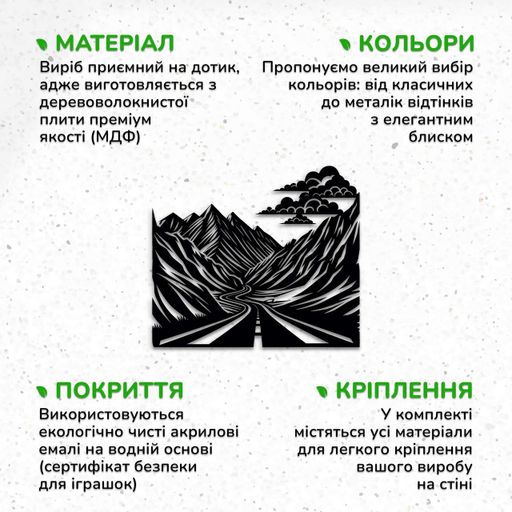 Деревянная картина на стену Woodyard декоративное панно из дерева Путь к горам минималистичный стиль 50x60 см (1082427)