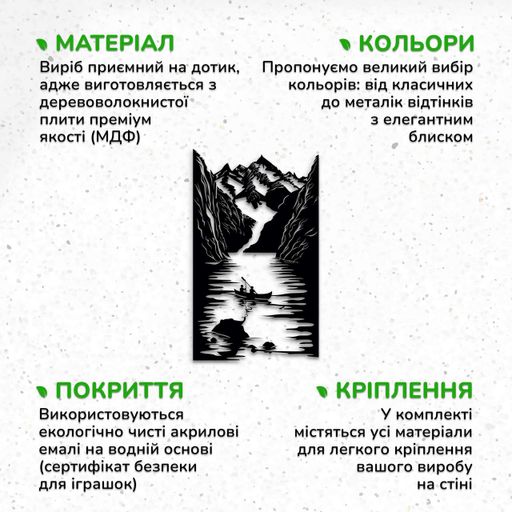 Дерев'яний декор для дому Woodyard сучасна картина на стіну На човні між Фьордами стильний лофт 60x35 см (17070csBlack24 ) (1082431)