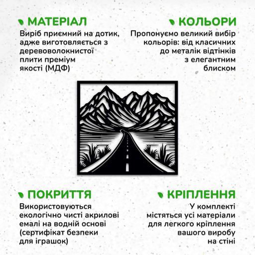 Современная картина на стену Woodyard деревянный декор для дома Атмосфера путешествий стильный лофт 70x75 см (1082437)