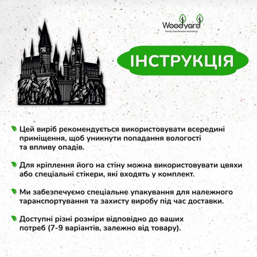 Декоративне панно з дерева Woodyard настінний декор для дому Гоґвортс картина лофт 70x70 см (17079csBlack28 ) (1082453)