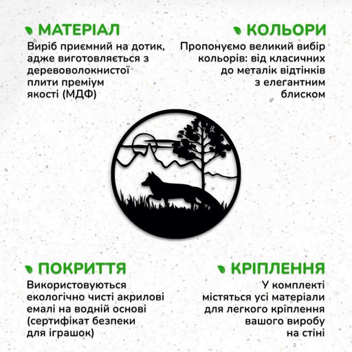 Настенный декор для комнаты Woodyard современные картины для интерьера Лиса на охоте стильный лофт 50x50 см (1082610)