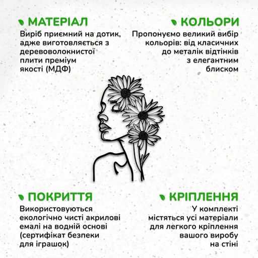 Дерев'яна картина на стіну в спальню Woodyard декоративне панно з дерева Квіткова краса стиль лофт 50x35 см (17055csBlack20 ) (1082677)