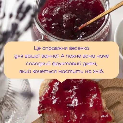 Соль для ванны Sovka Skincare Fruit Rainbow Bubble Salt, 360 г