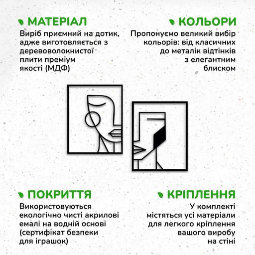 Декоративне панно на стіну Woodyard інтер'єрна картина з дерева Обличчя - Абстракція мінімалістичний стиль 70x90 см (0128csBlack28 (1090476)