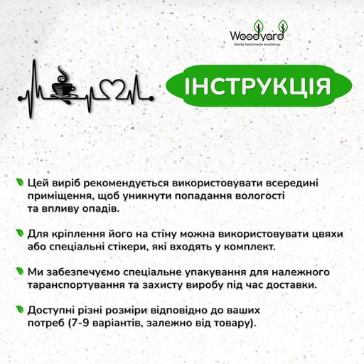 Сучасна картина на кухню Woodyard декор для кімнати Кава для коханої мінімалістичний стиль 50x23 см (16007csBlack20 ) (1090553)