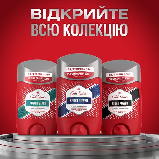 Антиперспірант-стік Old Spice Night Power, 50 мл