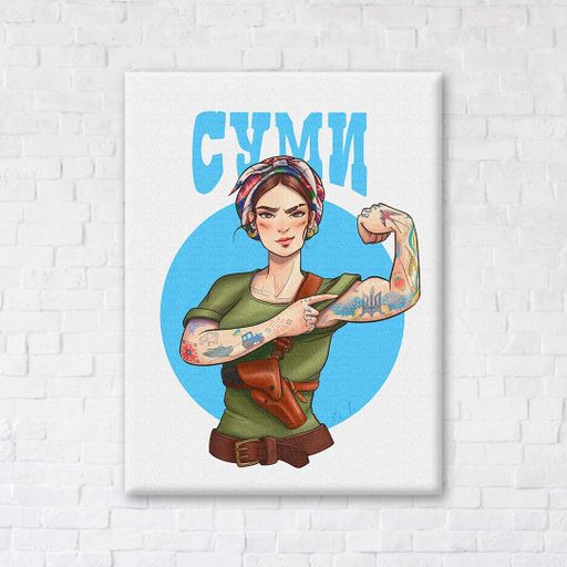 Картина-постер Надежные Сумы Захарова Наталия 50х60 см Brushme Разноцветный (2000002092490) (1095921)