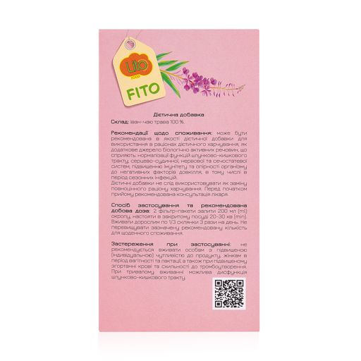 Фиточай  Lito Иван-Чай, в пакетиках, 20*1.5 г 
