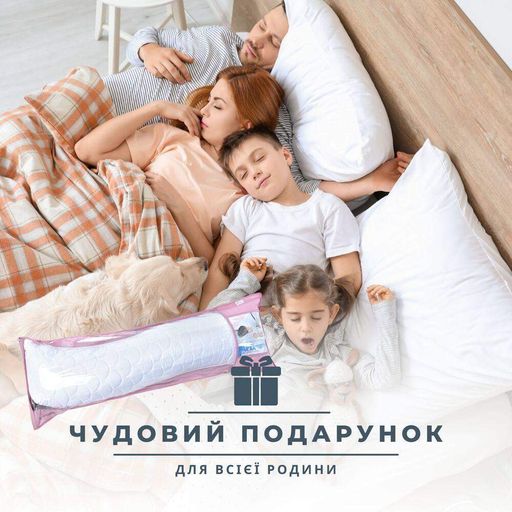 Подушка для сна и отдыха S-Form IDEIA подушка длинная для тела антиаллергенная с-форма 40х130 см (1108564)