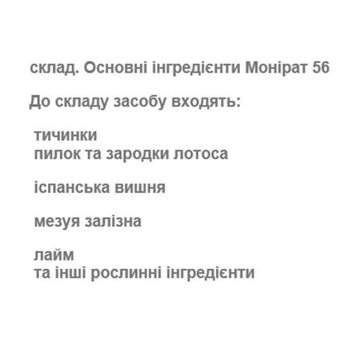Комплекс для профилактики работы сердца Herbal Medicine Maneerat Osoth 200 Bonbons (1109575)