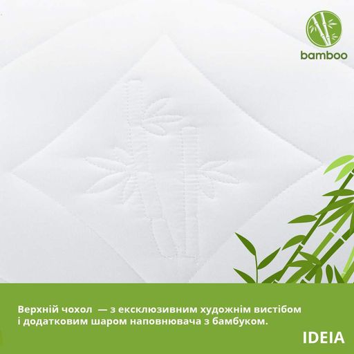 Подушка Bamboo IDEIA 50х70 см бамбуковая антиаллергенная белая мягкая с молнией искусственный пух (1111908)