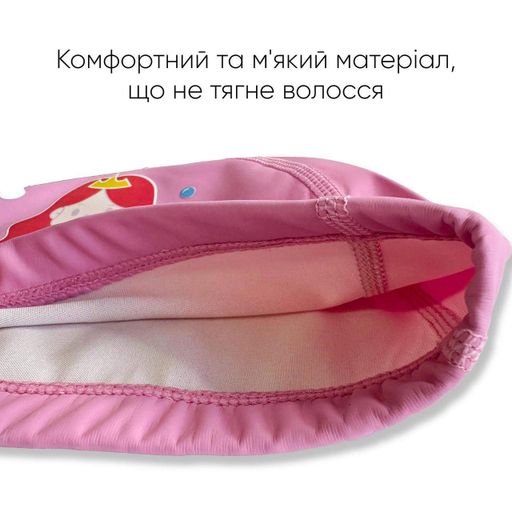 Дитяча шапочка для плавання Renvo Рожевий CL0144869 (1127741)