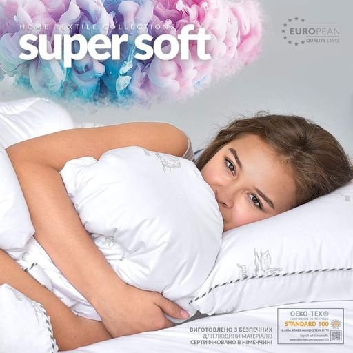 Ковдра всесезонна Super Soft Classic 140х210 см IDEIA штучний пух гіпоалергенна супер мʼяка (1129799)