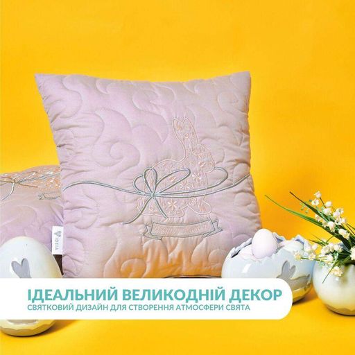 Набор декоративных подушек 40x40 см 2 шт Великодний IDEIA, подушка с вышивкой, праздничный декор какао (1129945)