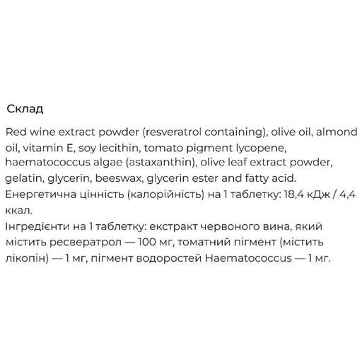 Ресвератрол Seedcoms Resveratrol 30 Tabs (1139957)