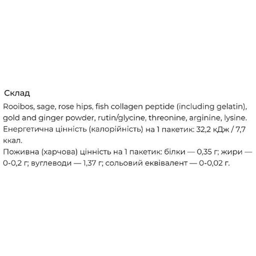 Екстракт для схуднення Orihiro Night Diet Tea Beauty 2 g 16 packs (1140366)