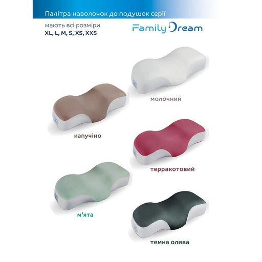 Ортопедическая подушка для сна Family Dream, молочный M (Correct Shape) (1149014)