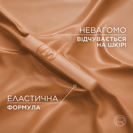 Тональний крем для обличчя 2 в 1 L'Oreal Paris Infailible Skin Ink, 15 мл