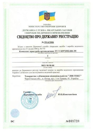 Валик гомілковостопний з льону Lintex сірий (1156038)