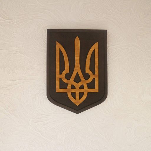 Герб України темний (Тризуб) на стіну 38*27 см Гранд Презент 24 (1157805)