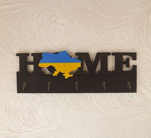 Ключниця дерев'яна Україна 35*13 см Гранд Презент 38 (1158371)