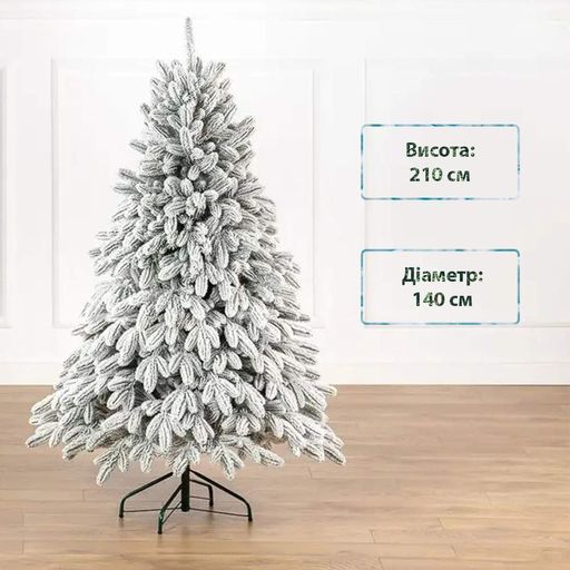Новорічна ялинка штучна лита SIGA GROUP Lapland 210 см Зелена 4829221710217 (1159699)
