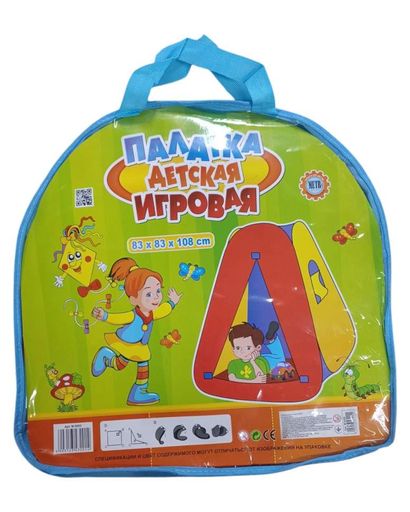 Игровая палатка 5030 / 0053 разноцветная (1167904)