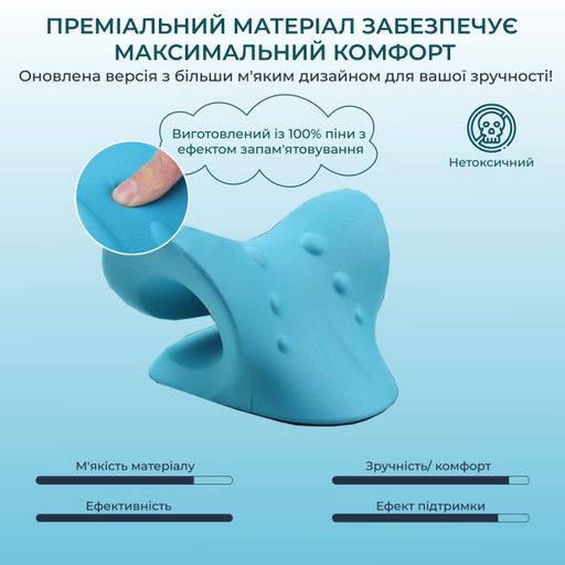 Масажна подушка для шиї та спини Massage Pillow (Релаксатор) PU (1170619)