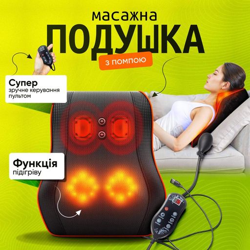 Масажна роликова подушка Brillix PMP-8029 Чорний (PMP-8029) (1171453)