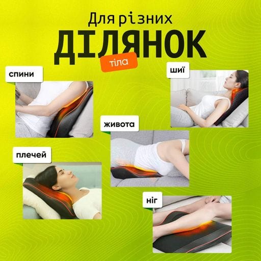 Масажна роликова подушка Brillix PMP-8029 Чорний (PMP-8029) (1171453)