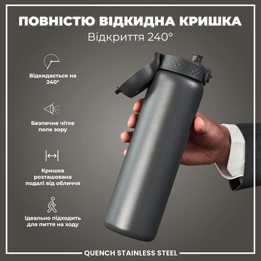 Пляшка для води металева ION8 1200 мл. Stainless Steel , Grey (1180376)