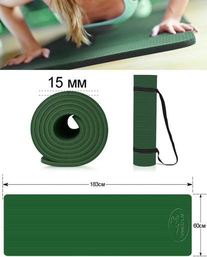 Коврик для йоги и фитнеса (PP-4151) PowerPlay 183х61х1,5 см Зеленый CL0048123 (1206873)