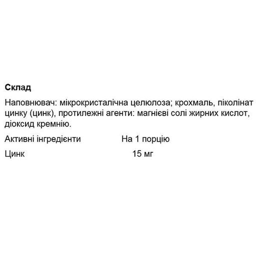 Мікроелемент Цинк для спорту OstroVit Pharma Organic Zinc 90 Tabs (1207896)