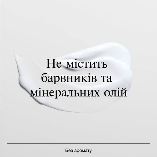 Уцінка! Зволожувальний нічний крем для обличчя Neutrogena Hydro Boost Night Cream для всіх типів шкіри, 50 мл