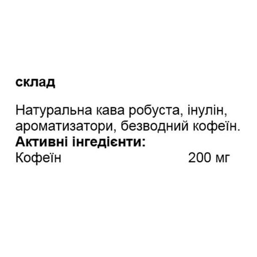 Енергетик OstroVit Coffee Extreme 150 g /20 servings/ Salted caramel & Wafers (1208337)